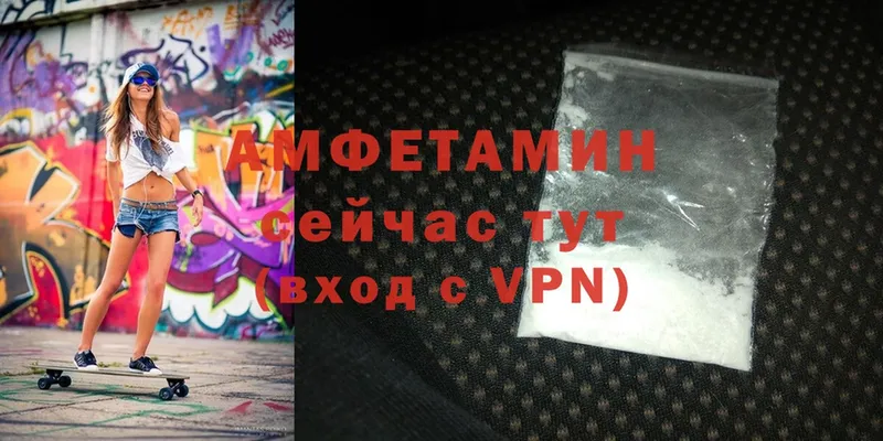 блэк спрут ССЫЛКА  Алатырь  Amphetamine 98% 